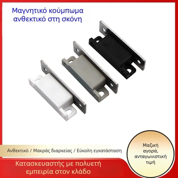 HFU73-36-W/R/G/E Μαγνητικό κράτημα πόρτας με προστασία από σκόνη MPLB/MPLW