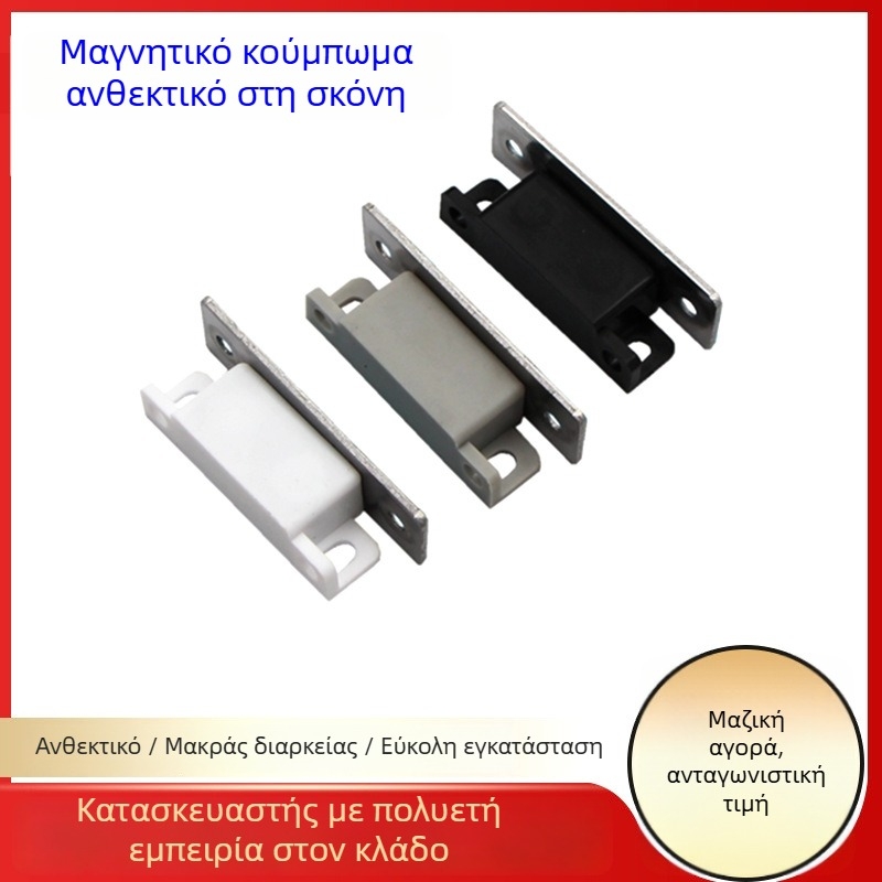HFU73-36-W/R/G/E Μαγνητικό κράτημα πόρτας με προστασία από σκόνη MPLB/MPLW