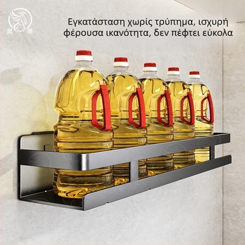 Μοντέρνο μινιμαλιστικό σετ μπαχαρικών με επιτοίχιο ράφι και κεραμικά βάζα
