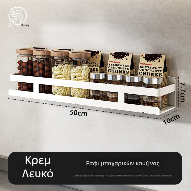 Μοντέρνο μινιμαλιστικό σετ μπαχαρικών με επιτοίχιο ράφι και κεραμικά βάζα