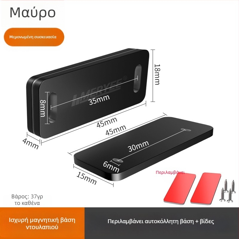Κρυφό μαγνητικό συγκράτημα ντουλαπιού, χωρίς διάτρηση, μαγνήτης πόρτας σε σχήμα L για ντουλάπια, συρτάρια και συρόμενες πόρτες
