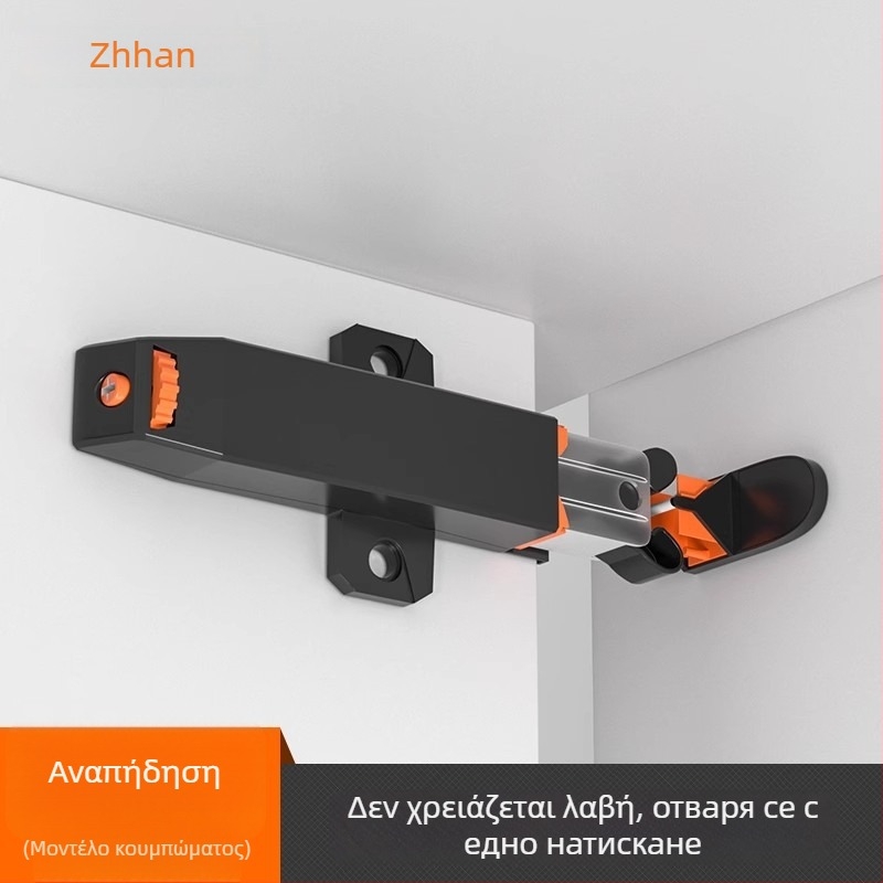 Κρυφό μαγνητικό συγκράτημα ντουλαπιού, χωρίς διάτρηση, μαγνήτης πόρτας σε σχήμα L για ντουλάπια, συρτάρια και συρόμενες πόρτες