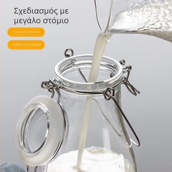 Γυάλινο δοχείο τροφίμων, σφραγισμένο, με ευρύ στόμιο για έγχυση γινσεν κρασιού και σπιτικό φρουτώδες κρασί