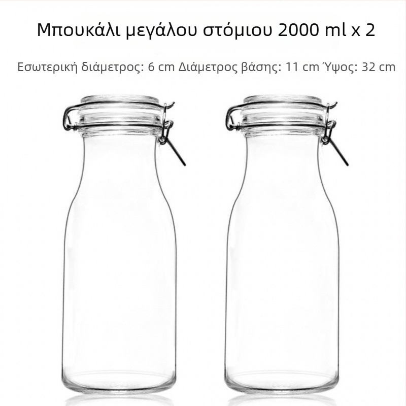 Γυάλινο δοχείο τροφίμων, σφραγισμένο, με ευρύ στόμιο για έγχυση γινσεν κρασιού και σπιτικό φρουτώδες κρασί