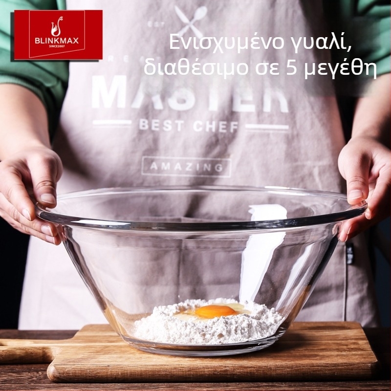 Σαλατιέρα από γυαλί tempered – Θερμοανθεκτική, κατάλληλη για μικροκύματα, πλυντήριο πιάτων, μπολ ανάμιξης και φύλαξης με λογότυπο