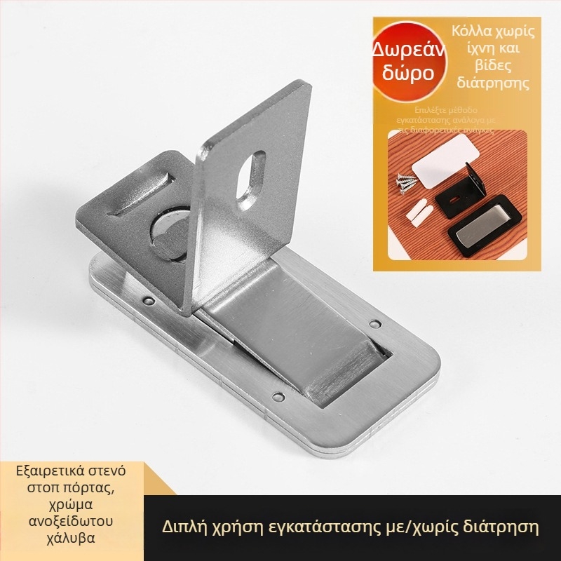 Μαγνητικός δαπέδου πόρτας χωρίς διάτρηση από ανοξείδωτο ατσάλι, ultra‑λεπτός, κρυφός, ανθεκτικός στον αέρα, για μπάνιο και WC