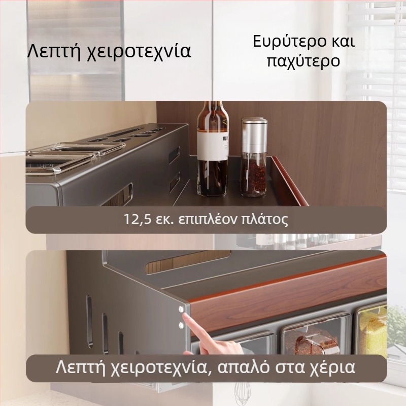 Επιτοίχιο ράφι μπαχαρικών από ξύλο καρυδιάς, χωρίς διάτρηση, αποθήκευση γυάλινων δοχείων