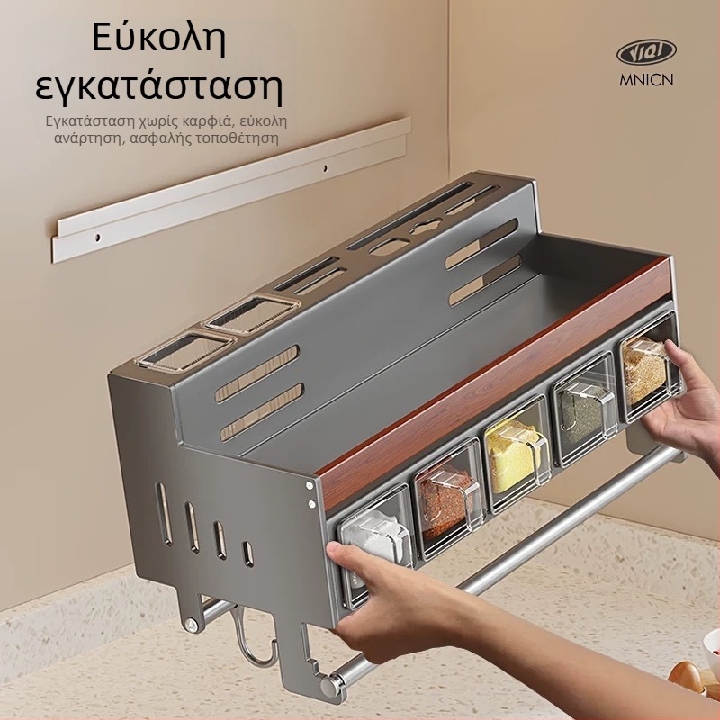 Επιτοίχιο ράφι μπαχαρικών από ξύλο καρυδιάς, χωρίς διάτρηση, αποθήκευση γυάλινων δοχείων