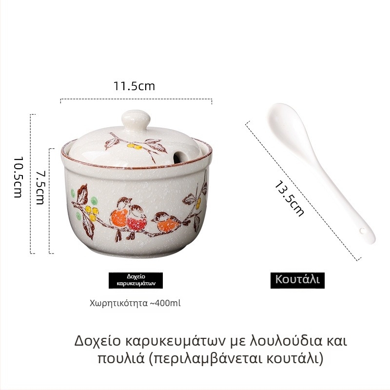 Κεραμικό βάζο καρυκευμάτων με γλάσο υπό γλάσο, κινεζικού στυλ, δοχείο αλατιού με καπάκι