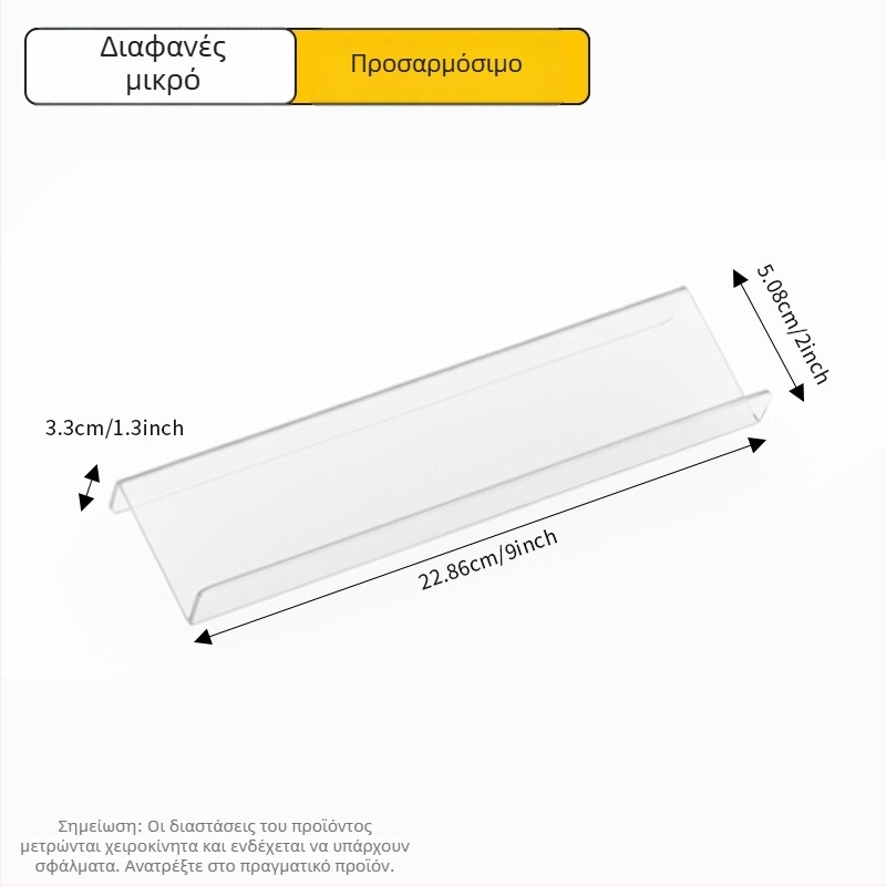Ακρυλική βάση αποθήκευσης μπαχαρικών, διαδοχικός οργανωτής συρταριού κουζίνας
