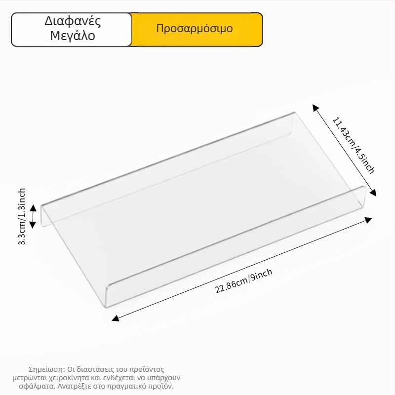 Ακρυλική βάση αποθήκευσης μπαχαρικών, διαδοχικός οργανωτής συρταριού κουζίνας