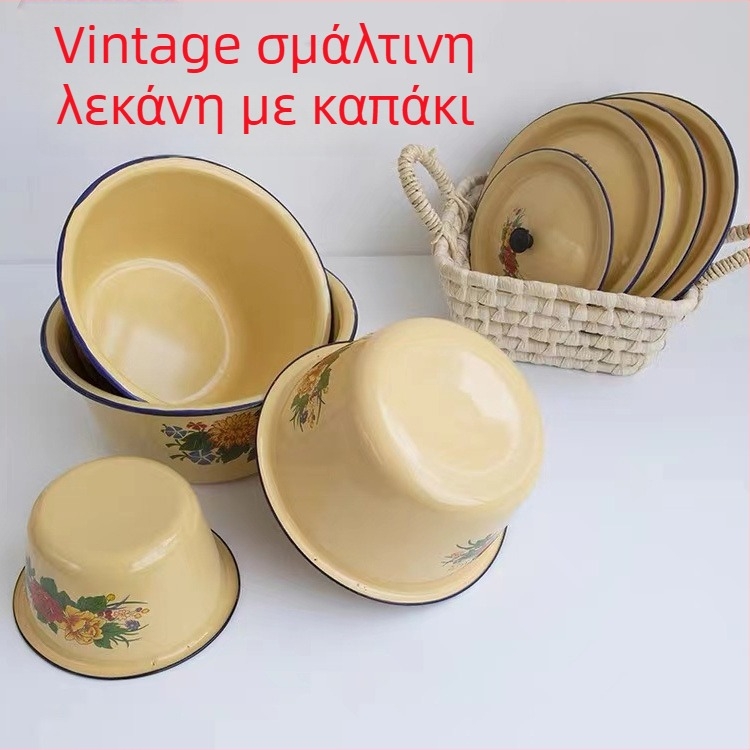 Παλιό εμαγιέ σκεύος με καπάκι: κατσαρόλα σούπας, μπολ γέμισης για ντόλμες/ζυμαρικά, μπολ μπαχαρικών, βαθύ σκεύος λίπους με καπάκι, μπολ για κέικ