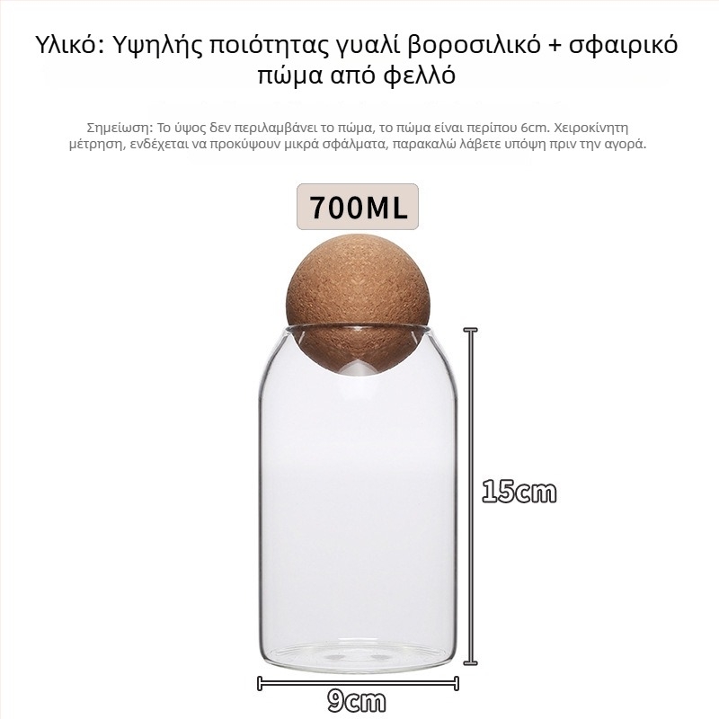 Στρογγυνό γυάλινο δοχείο αποθήκευσης με πώμα φελλού — αεροστεγές για φύλλα τσαγιού, τσάι με λουλούδια και φρούτα και κόκκους καφέ