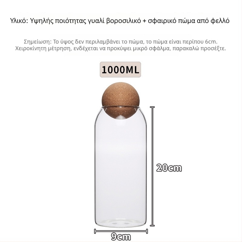 Στρογγυνό γυάλινο δοχείο αποθήκευσης με πώμα φελλού — αεροστεγές για φύλλα τσαγιού, τσάι με λουλούδια και φρούτα και κόκκους καφέ