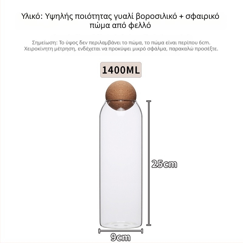 Στρογγυνό γυάλινο δοχείο αποθήκευσης με πώμα φελλού — αεροστεγές για φύλλα τσαγιού, τσάι με λουλούδια και φρούτα και κόκκους καφέ