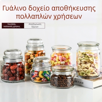Γυάλινο σφραγισμένο βάζο αποθήκευσης, κυκλικό γυάλινο δοχείο για τσάι, μέλι και δημητριακά, 800–1000 ml