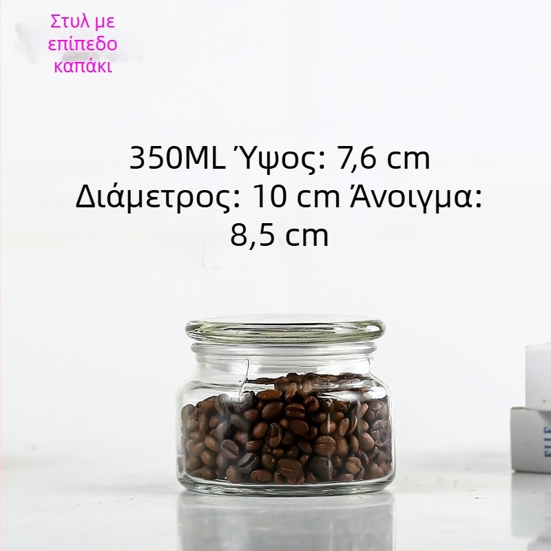 Γυάλινο σφραγισμένο βάζο αποθήκευσης, κυκλικό γυάλινο δοχείο για τσάι, μέλι και δημητριακά, 800–1000 ml