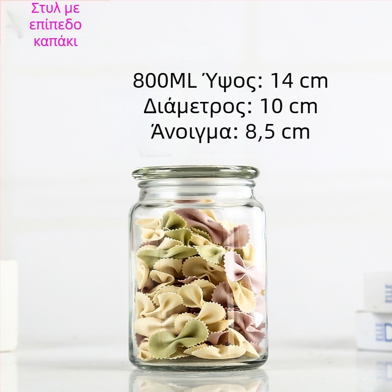 Γυάλινο σφραγισμένο βάζο αποθήκευσης, κυκλικό γυάλινο δοχείο για τσάι, μέλι και δημητριακά, 800–1000 ml