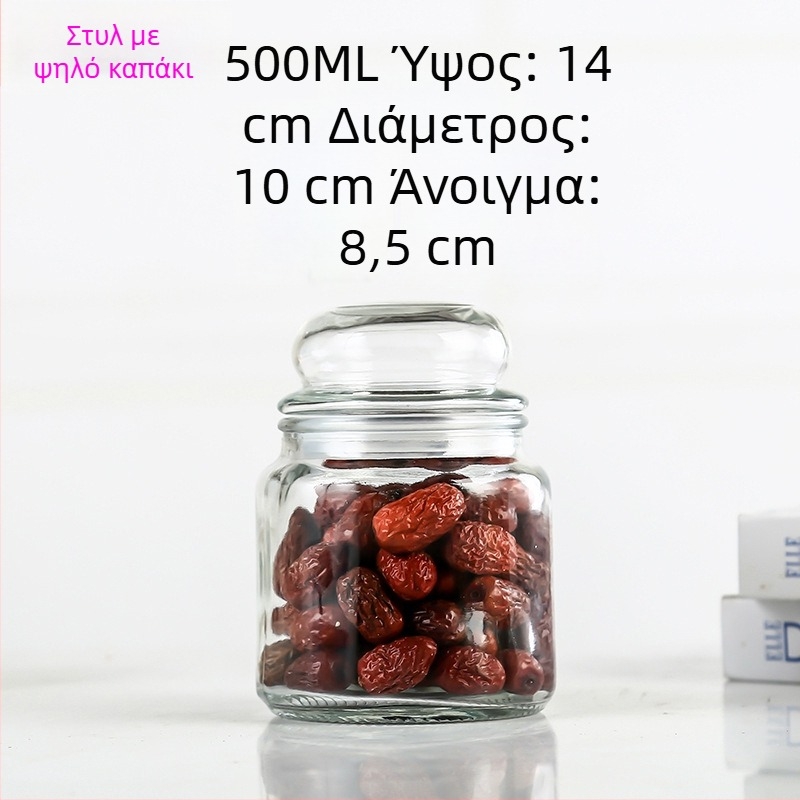 Γυάλινο σφραγισμένο βάζο αποθήκευσης, κυκλικό γυάλινο δοχείο για τσάι, μέλι και δημητριακά, 800–1000 ml