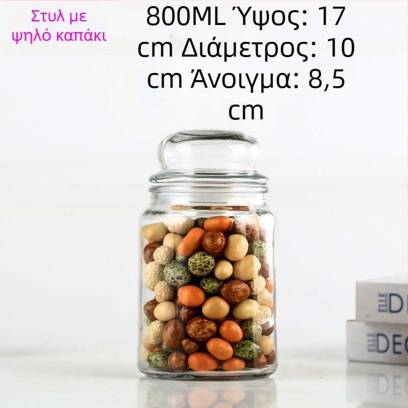 Γυάλινο σφραγισμένο βάζο αποθήκευσης, κυκλικό γυάλινο δοχείο για τσάι, μέλι και δημητριακά, 800–1000 ml