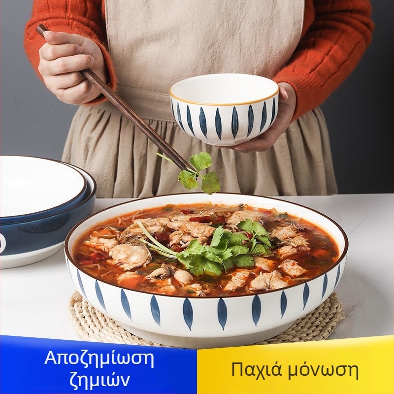 Ψάρι με κινεζικό τουρσί σε πορσελάνινο μπολ 10 ιντσών, μεγάλο μπολ σερβιρίσματος σούπας, ιαπωνικού στυλ