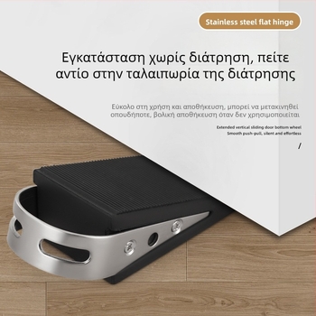 Δαπέδου πόρτας stopper από ανοξείδωτο ατσάλι, προστασία από κρούσεις, εγκατάσταση χωρίς διάτρηση