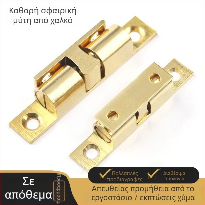 Μπρούτζινος μηχανισμός πόρτας ντουλάπας με κούμπωμα σε σχήμα χάντρα και ελατηριωμένο κλείσιμο