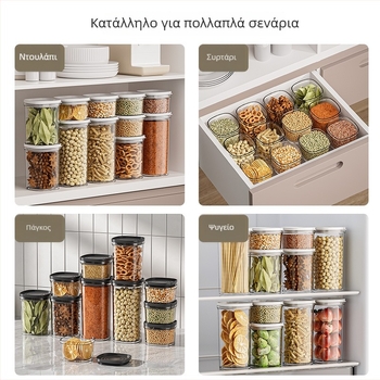 Πλαστικό διαφανές δοχείο αποθήκευσης τροφίμων, ανθεκτικό στην υγρασία, για σιτηρά, καφέ και τσάι