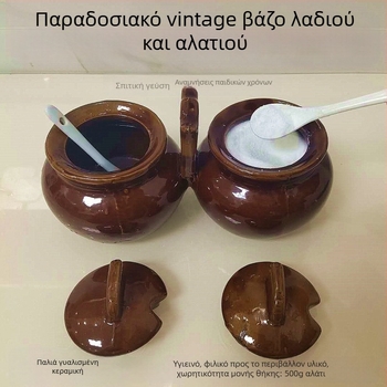 Ρετρό κεραμικό βάζο λαδιού και αλατιού, δοχείο μπαχαρικών για κουζίνα και εστιατόριο, ανθεκτικό στην υγρασία και στις διαρροές