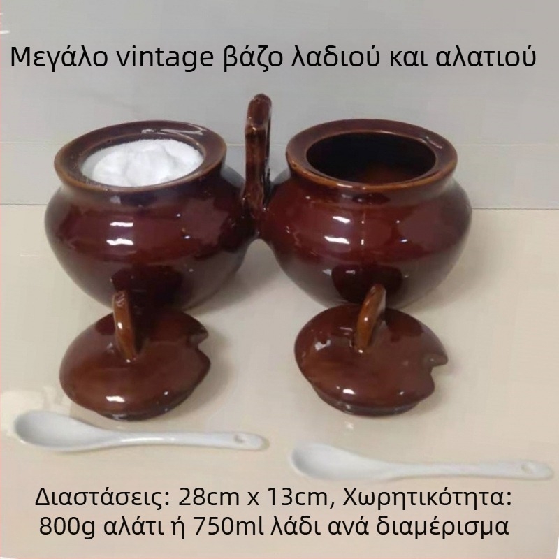 Ρετρό κεραμικό βάζο λαδιού και αλατιού, δοχείο μπαχαρικών για κουζίνα και εστιατόριο, ανθεκτικό στην υγρασία και στις διαρροές