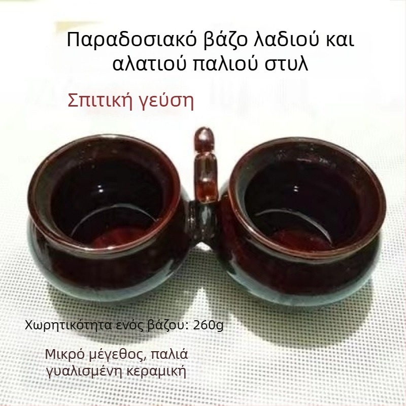 Ρετρό κεραμικό βάζο λαδιού και αλατιού, δοχείο μπαχαρικών για κουζίνα και εστιατόριο, ανθεκτικό στην υγρασία και στις διαρροές