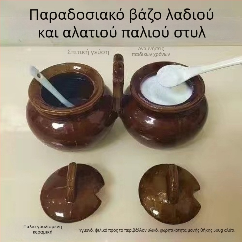Ρετρό κεραμικό βάζο λαδιού και αλατιού, δοχείο μπαχαρικών για κουζίνα και εστιατόριο, ανθεκτικό στην υγρασία και στις διαρροές