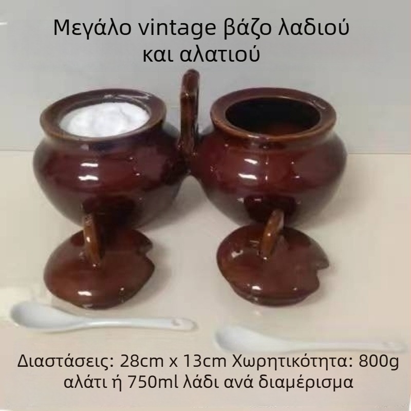 Ρετρό κεραμικό βάζο λαδιού και αλατιού, δοχείο μπαχαρικών για κουζίνα και εστιατόριο, ανθεκτικό στην υγρασία και στις διαρροές