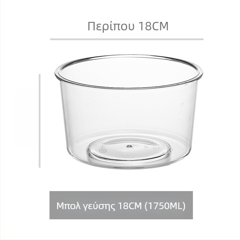 Διαφανές ακρυλικό PC δοχείο καρυκευμάτων και μπολ ανάμειξης σαλάτας