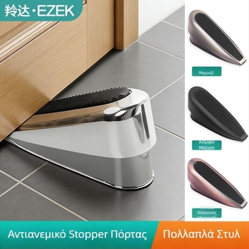 Στήριγμα πόρτας από κράμα ψευδαργύρου με ελατήριο, αντικρούσιμος προστατευτικός για την πόρτα και αντιολισθητική σφήνα καουτσούκ