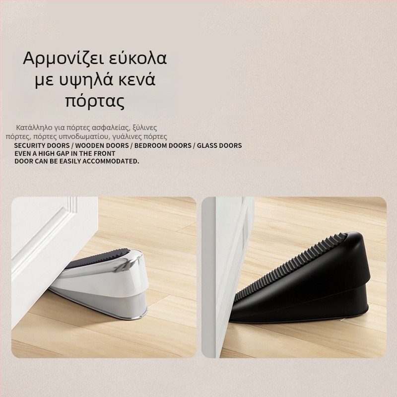 Στήριγμα πόρτας από κράμα ψευδαργύρου με ελατήριο, αντικρούσιμος προστατευτικός για την πόρτα και αντιολισθητική σφήνα καουτσούκ