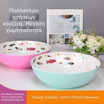 Κορεάτικου στυλ μελαμινικό μεγάλο μπολ ανάμειξης, ανθεκτικό κυκλικό μπολ κουζίνας για ζύμη, σαλάτα, πλύσιμο λαχανικών, σούπα και γέμισμα για ντιμπούγκ.