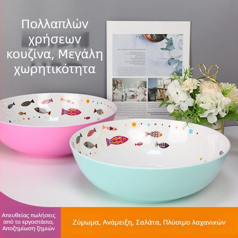 Κορεάτικου στυλ μελαμινικό μεγάλο μπολ ανάμειξης, ανθεκτικό κυκλικό μπολ κουζίνας για ζύμη, σαλάτα, πλύσιμο λαχανικών, σούπα και γέμισμα για ντιμπούγκ.