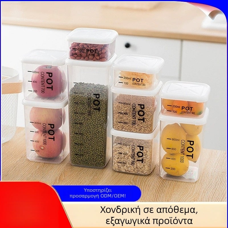 Δοχείο αποθήκευσης τροφίμων με αντοχή στην υγρασία, σφραγιζόμενο για αποθήκευση κόκκων και δημητριακών στην κουζίνα