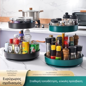 Ανοξείδωτος 360° περιστρεφόμενος ράφι για μπαχαρικά σε πάγκο κουζίνας – πολυλειτουργική αποθήκευση