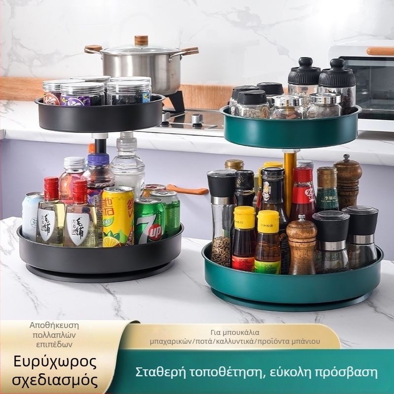 Ανοξείδωτος 360° περιστρεφόμενος ράφι για μπαχαρικά σε πάγκο κουζίνας – πολυλειτουργική αποθήκευση