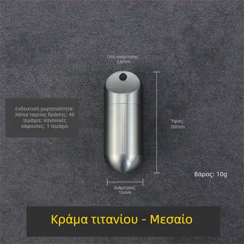 Φορητή φιάλη χαπιών από τιτάνιο κράμα, σφραγισμένη και αδιάβροχη, με λουράκι για κλειδιά, συμπαγής εξωτερική θήκη καψουλών