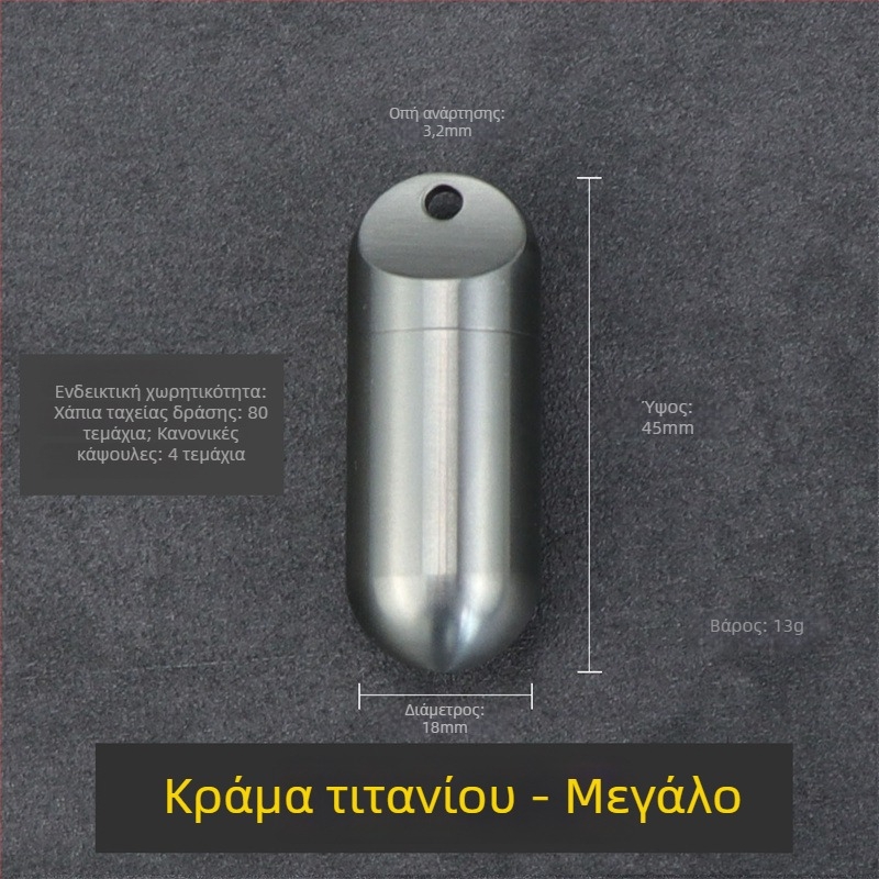 Φορητή φιάλη χαπιών από τιτάνιο κράμα, σφραγισμένη και αδιάβροχη, με λουράκι για κλειδιά, συμπαγής εξωτερική θήκη καψουλών