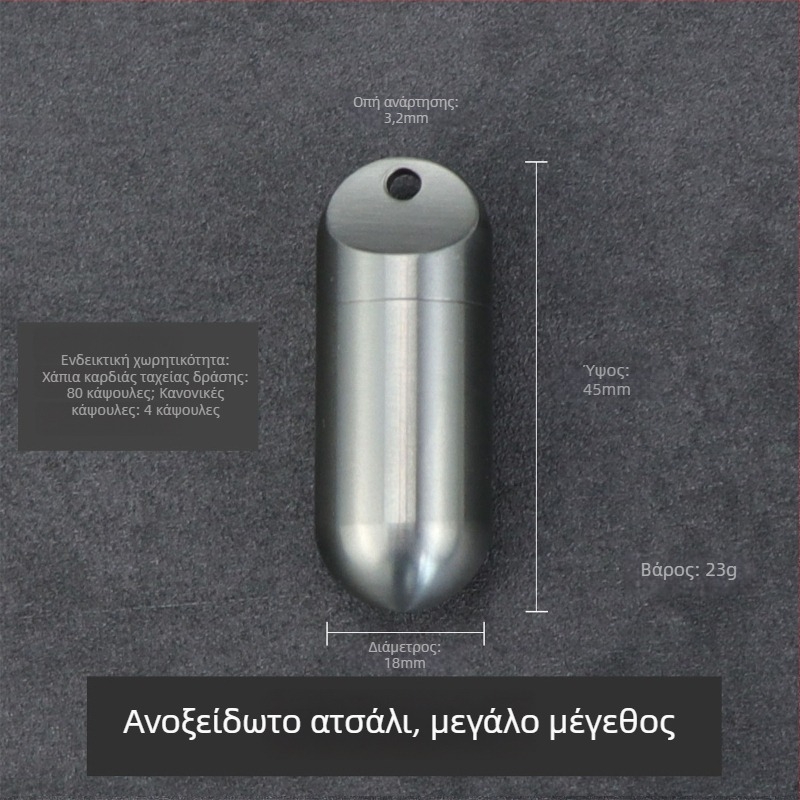 Φορητή φιάλη χαπιών από τιτάνιο κράμα, σφραγισμένη και αδιάβροχη, με λουράκι για κλειδιά, συμπαγής εξωτερική θήκη καψουλών