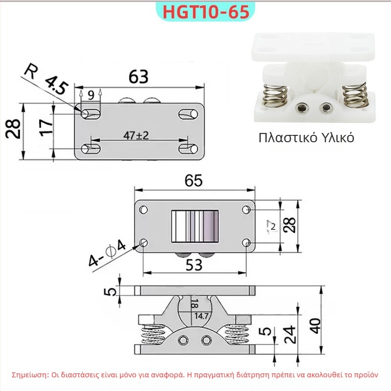 HGT10-65 Κλειδαριά πόρτας ντουλάπας – βαριά κατασκευή με ελατήριο από κράμα ψευδαργύρου