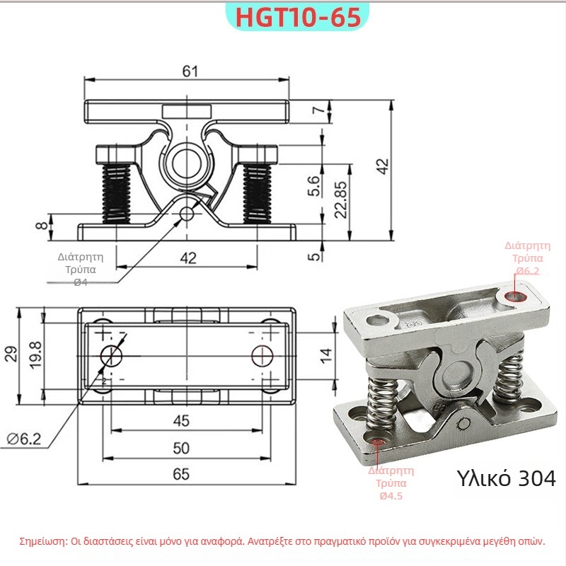 HGT10-65 Κλειδαριά πόρτας ντουλάπας – βαριά κατασκευή με ελατήριο από κράμα ψευδαργύρου