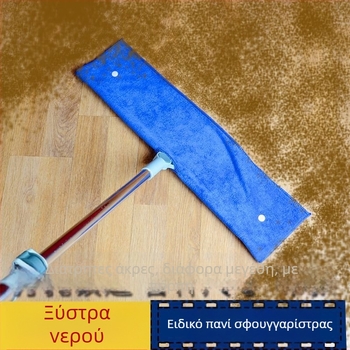 Μαγικό κούμπωμα με πόρπη για οικιακό πανί καθαρισμού, οικιακός μαγικός σφουγγαρίστρα, απορροφητικό πανί με κούμπωμα, διατρημένο πανί καθαρισμού