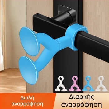 Σιλικονούς stopper πόρτας με διπλές βεντούζες – χωρίς τρύπες, εγκατάσταση στον τοίχο, μαλακός προστατευτικός προφυλακτήρας πόρτας για μπάνιο και οικιακούς χώρους