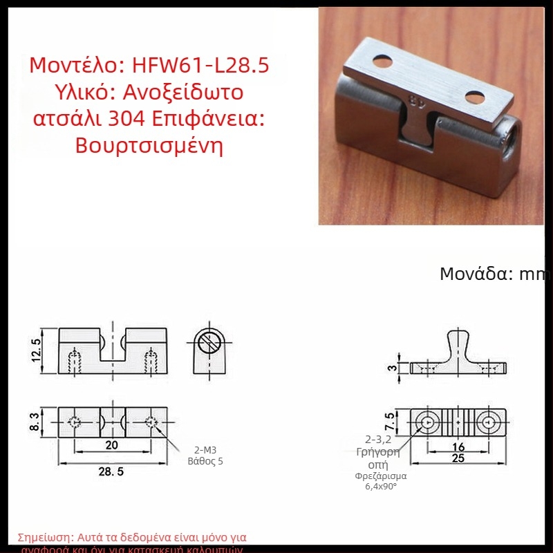 HFW61-L28.5/L48 Σφαιρική σφύρα τύπου μπίλιας με ενσωματωμένο ρυθμιζόμενο stopper για πόρτες