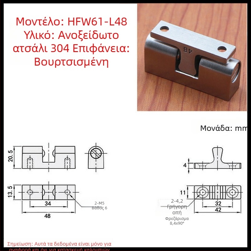 HFW61-L28.5/L48 Σφαιρική σφύρα τύπου μπίλιας με ενσωματωμένο ρυθμιζόμενο stopper για πόρτες